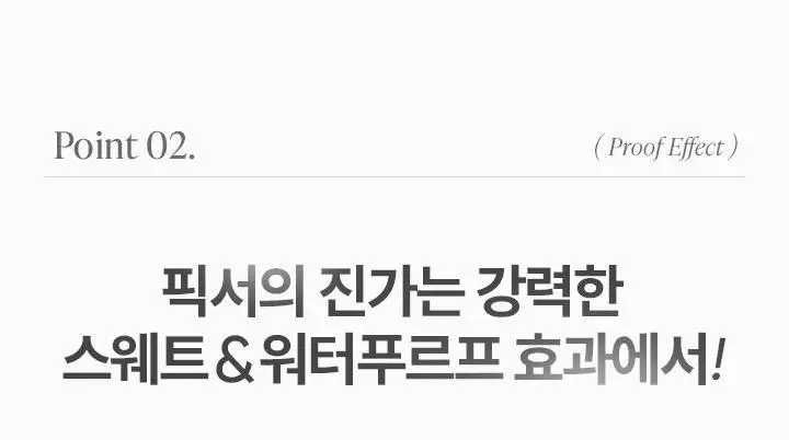 [리뉴얼] 바닐라코 프라임 프라이머 세팅 픽서 100ml/50ml 상세페이지 11